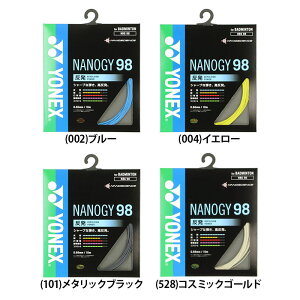 YONEX lbNX imW[98 Kbg XgO iC oh~gKbg {oh~g荇ii NBG98