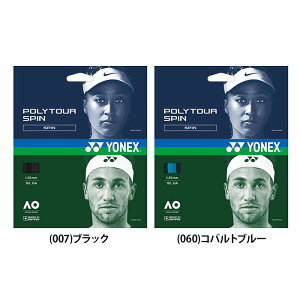 YONEX lbNX |cA[ Xs 125 d ejX Kbg XgO m |GXe PTGSPN