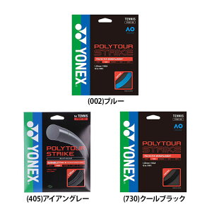 YONEX lbNX |cA[ XgCN 130 d ejX Kbg XgOX XgO m |GXe PTGST130