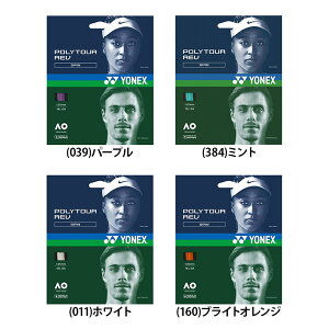 yzYONEX lbNX |cA[u 130 200m dejX Kbg XgO ̓Xs \ Xs PTR130R2