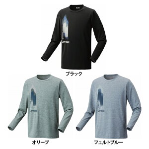 yzYONEX lbNX jZbNX OX[uTVc oh~g ejX TVc  OX[u K 16805