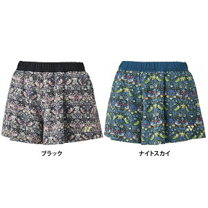 yzYONEX lbNX fB[X EBY V[gpc ejX oh~g d  \tgejX pc 25108