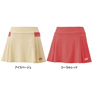 yzYONEX lbNX fB[X XJ[g Ci[Xpbct oh~g ejX XR[g UVJbg z  26145