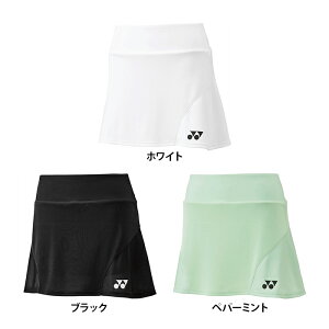 yzYONEX lbNX fB[X EBY XJ[g Ci[Xpbct oh~g ejX XR[g 26153