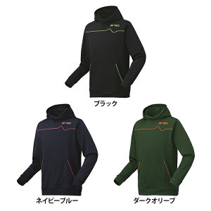 【送料無料】YONEX ヨネックス ジャケット ユニセックス バドミントン テニス トップス トレーナー フード フーディー 31056