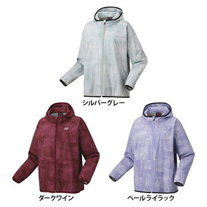 【送料無料】YONEX ヨネックス レディース レディース 裏地付きウィンドウォーマーパーカ バドミントン テニス ウィンドブレーカー 78075