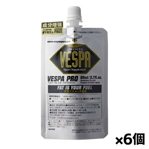 �y�䂤�p�P�b�g�z���I���������zVESPA PRO �x�X�p �v�� 80ml x6�� �T�v�������g �g���[�j���O �����j���O 312088(�|�X�g���� �ǐՂ��胁�[����)