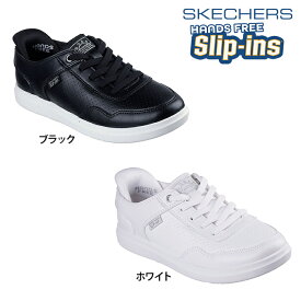 【送料無料】SKECHERS スケッチャーズ レディース スリップインズ BOBS D'VINE-SO HOOKED シューズ カジュアル ハンズフリー 着脱簡単 114827