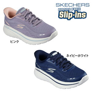 �y���������zSKECHERS �X�P�b�`���[�Y ���f�B�[�X �X���b�v�C���Y GO WALK ARCH FIT N-JOY �V���[�Y �J�W���A�� �n���Y�t���[ ���E�ȒP 125840
