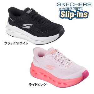 �y���������zSKECHERS �X�P�b�`���[�Y �X���b�v�C���Y ���f�B�[�X MAX CUSHIONING �}�b�N�X�N�b�V���j���O GLIDE-STEP-H �V���[�Y 129403