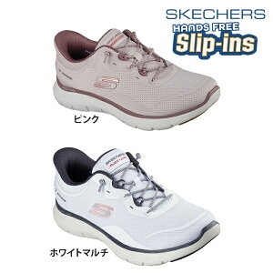 �y���������zSKECHERS �X�P�b�`���[�Y ���f�B�[�X �X���b�v�C���Y FLEX APPEAL 5.0-EASY BREEZY �V���[�Y �J�W���A�� �n���Y�t���[ ���E�ȒP 150218