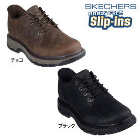【送料無料】SKECHERS スケッチャーズ メンズ スリップインズ LOCKETT-GUSTAV シューズ 靴 カジュアル ハンズフリー レザー クッション性 205307