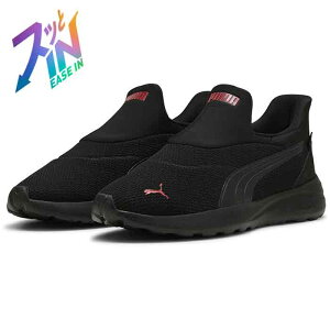 yzPUMA v[} jZbNX SOFTRIDE RX~bN EASE IN V[Y C Xj[J[ Xb| jO WMO 40263101