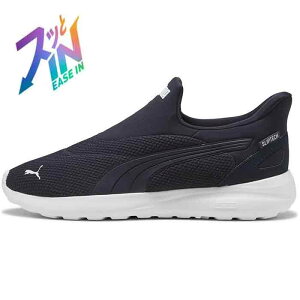 yzPUMA v[} jZbNX SOFTRIDE RX~bN EASE IN V[Y C Xj[J[ Xb| jO WMO 40263104