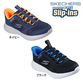 SKECHERS スケッチャーズ ボーイズ スリップインズ GO RUN 400 V2-TURBO-BRISK シューズ カジュアル ハンズフリー 着脱簡単 403899L