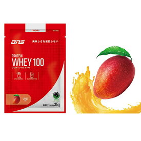 【ゆうパケット配送対象】DNS ディーエヌエス プロテインホエイ100 トロピカルマンゴー風味 35g x1個 ボディーケア プロテイン 栄養摂取 トレーニング おいしい 飲みやすい フレーバー 溶けやすい アスリート 理想の身体 PW1002000(ポスト投函 追跡ありメール便)