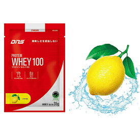 【ゆうパケット配送対象】DNS ディーエヌエス プロテインホエイ100 レモン風味 35g x1個 ボディーケア プロテイン 栄養摂取 トレーニング おいしい 飲みやすい フレーバー 溶けやすい アスリート 理想の身体 PW1002000(ポスト投函 追跡ありメール便)