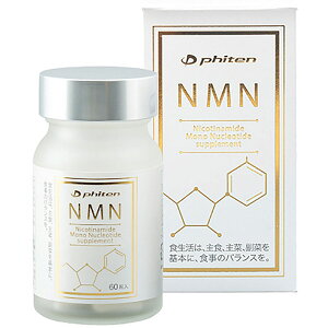 Phiten t@Ce NMN (263mg×60)Tvg r^~ NɕȂ  r^~BQ X N GS604000