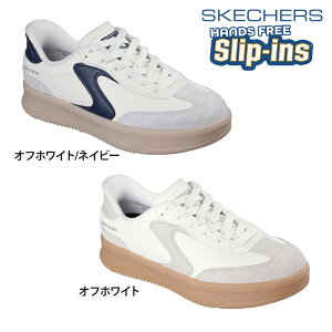 �y���������zSKECHERS �X�P�b�`���[�Y �X���b�v�C���Y ���f�B�[�X �z�b�g�V���b�g HOTSHOT HI-LIFTED LUXE �V���[�Y �J�W���A�� 185460