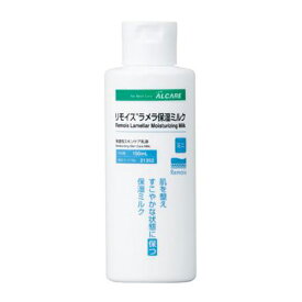 ALCARE(アルケア) スキンケア用品 保湿性スキンケア乳液 リモイスラメラ保湿ミルク ミニ 150ml[21352] (スキンケア用品乳液保湿ミルクミニボトルリモイス)※お取り寄せ商品です。ご注文後のキャンセル不可・返品不可