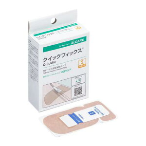 アルケア ALCARE ボディケア カテーテル固定補助テープ 2号(15枚入り)クイックフィックス カテーテル用 テープ プレカット 21372※お取り寄せ商品です。ご注文後のキャンセル不可・返品不可