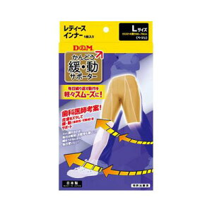 D&M fB[X T|[^[ Ci[ ɓT|[^[Ci[ x[W L _T|[g T|[g Lk ȂL΂yX PK\h 109851