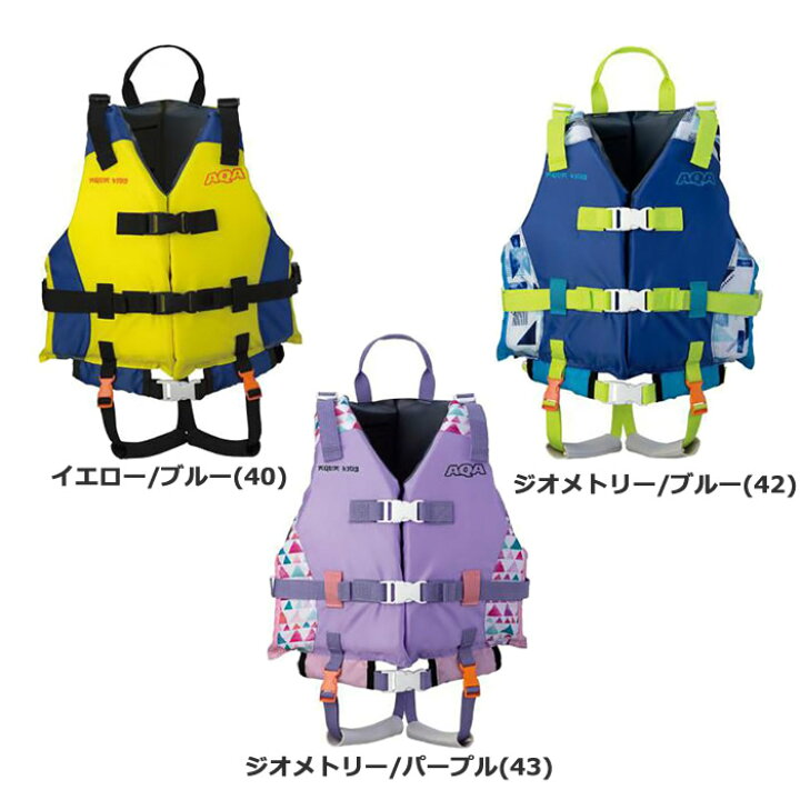 楽天市場】AQA エーキューエー ジュニア ライフジャケットキッズ 