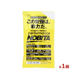 【ゆうパケット配送対象】NOBITA ノビタ パフォーマンス グレープフルーツ味 15g x1個(試合前のチャージ マグネシウム カリウム 熱中症対策 粉末 運動 栄養サポート)FD0005(ポスト投函 追跡あり