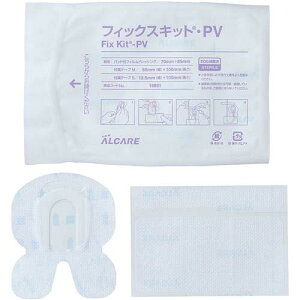 アルケア ALCARE フィックスキット・PV セーフティケア チューブ・ライン固定用品 固定専用テープ カテーテル固定専用キット 18891※お取り寄せ商品です。ご注文後のキャンセル不可・返品不