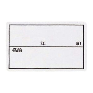 y䂤pPbgzΏہzFOOTMARK(tbg}[N) Xgb`l[(gENg) l[ O  ̑ wZ ̈ 101267M(|Xg ǐՂ胁[)