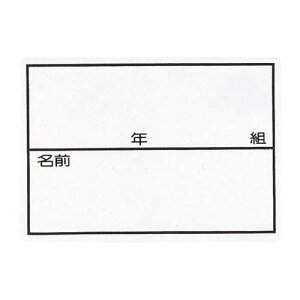 y䂤pPbgzΏہzFOOTMARK(tbg}[N) Xgb`l[(gENg) l[ O  ̑ wZ ̈ 101267L(|Xg ǐՂ胁[)