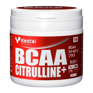 Kentai ケンタイ BCAA シトルリン プラス 188g グレープ風味 スプーン入り 粉末(トレーニング 筋トレ ジム ウェイト 練習 自主練 筋トレ アミノ酸 水)K5104