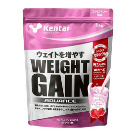 Kentai ケンタイ ウエイトゲイン アドバンス ストロベリー風味 1kg袋(ウェイトUP プロテイン トレーニング 筋トレ ジム ウェイト 練習 自主練 筋トレ 増強)K3222