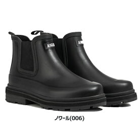 【送料無料】AIGLE(エーグル)ソフトレイン2 ユニセックス SOFT RAIN M2 靴 ラバーブーツ ローカット 長靴 雨 レインシューズ ZZHNC95(正規取扱品)