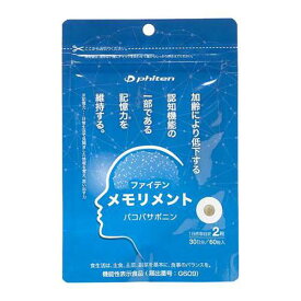 ファイテン PHITEN ユニセックス ファイテン phiten メモリメント 機能性表示食品 記憶力 もの忘れ サプリメント GS598000