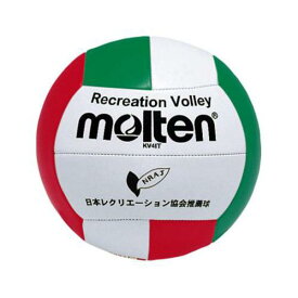 モルテン（Molten） レクリエーションバレーボール 白×赤×緑