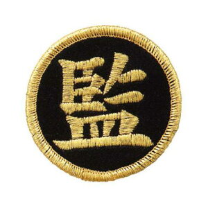 y䂤pPbgzΏہzeiMoltenj ēby p S[h(|Xg ǐՂ胁[)