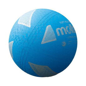 モルテン（Molten） 検定球 ファミリー・トリム用 ソフトバレーボール シアン