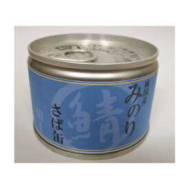 日本のみのり さば缶 150g