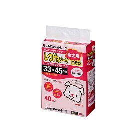 しつけるシーツ・幼犬用neo レギュラー 40枚