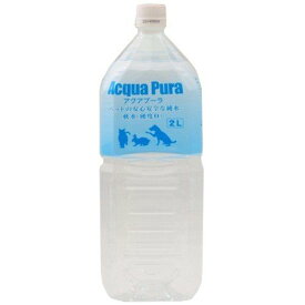 アクアプーラ 2L ※おひとり様6個まで