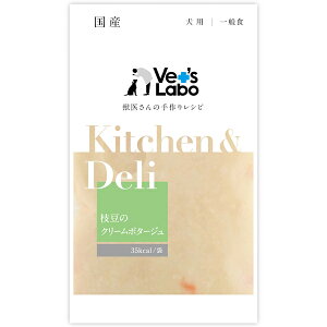 y䂤pPbgzΏہzxbc{ [Vet'sLabo]Kitchen&Deli }̃N[|^[W 80g( t[h EFbg)(|Xg ǐՂ胁[)
