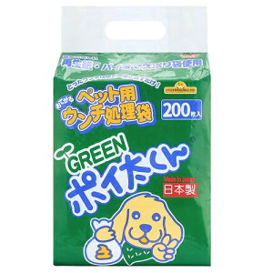 US-200G GREEN |C 200(ybgpi p񂿑 U }i[)
