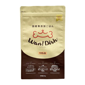 [オーシーファーム]ワンディッシュ　牛×魚　500g　小粒(ドッグフード 国産・無添加 犬用ごはん わんこご飯)