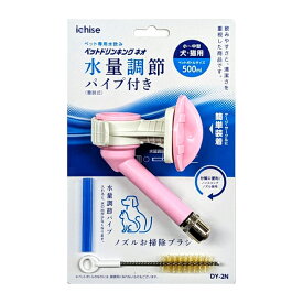 [市瀬]ペット ドリンキング ネオ ピンク DY-2N(1.5Lペットボトル対応可 犬用品 ケージ 給水補給 お水入れ ウォーターボトル)