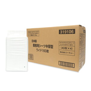 R[`[ { ƖpV[c(^)ChTCY160(40 x4)(ybgV[g gC 傫߃TCY Ɩp)