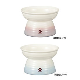 (みやわん)MiyaWan 脚付きフードボウル 約175ml 淡色(ペット用食器 犬 猫 ごはん お水 国産 かわいい 餌)