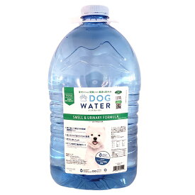 ドッグ ウォーター 4L DOG WATER 犬 水 ペット 天然水 水分補給(ペット用品 水)