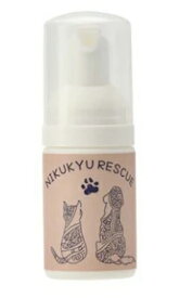 泡で簡単!犬 猫 肉球レスキュー 30ml 大豆の力で肉球 ケア 保湿 洗浄(ペット用品 ケア・グルーミング)