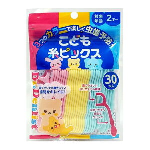 y䂤pPbgzΏہzhN^[fXg ǂ sbNX 30{ x1(q LbY qp 悤 f^ oPA)(|Xg ǐՂ胁[)